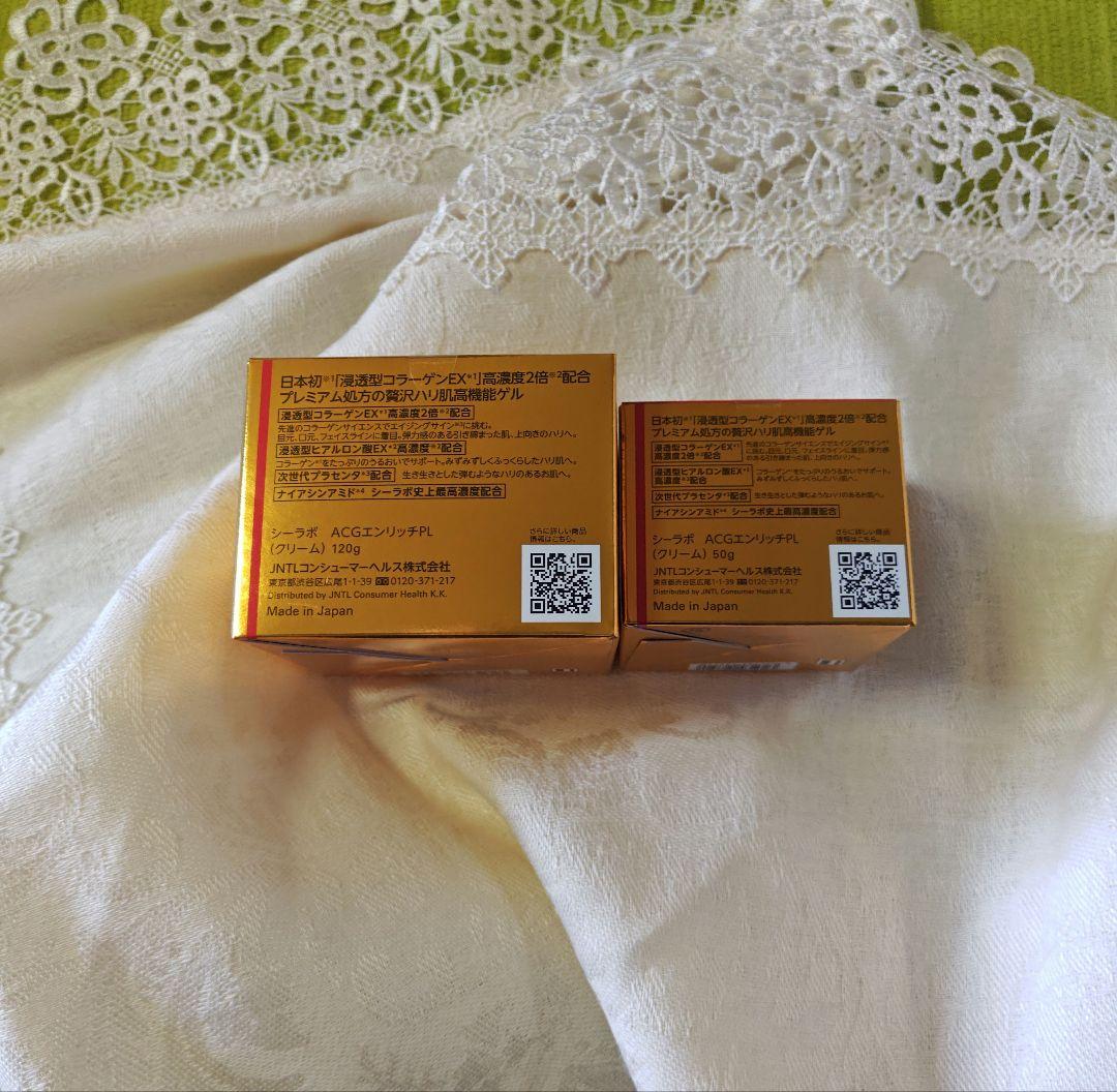 よっちん☆ エンリッチリフトEXプラセンタ 120+50g ACG PL