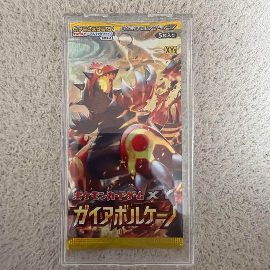 ガイアボルケーノ【新品未開封品】