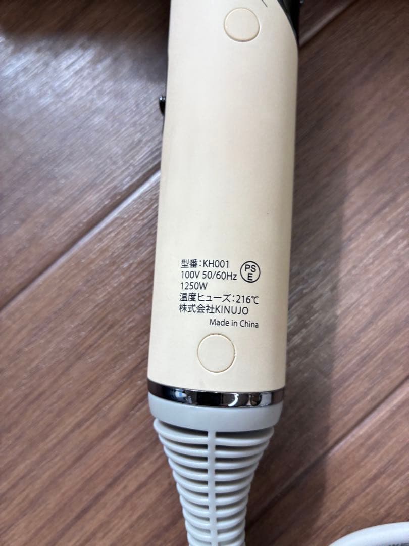 KINUJO ヘアードライヤー ホワイト KH001 ノズルなし 動作確認済み