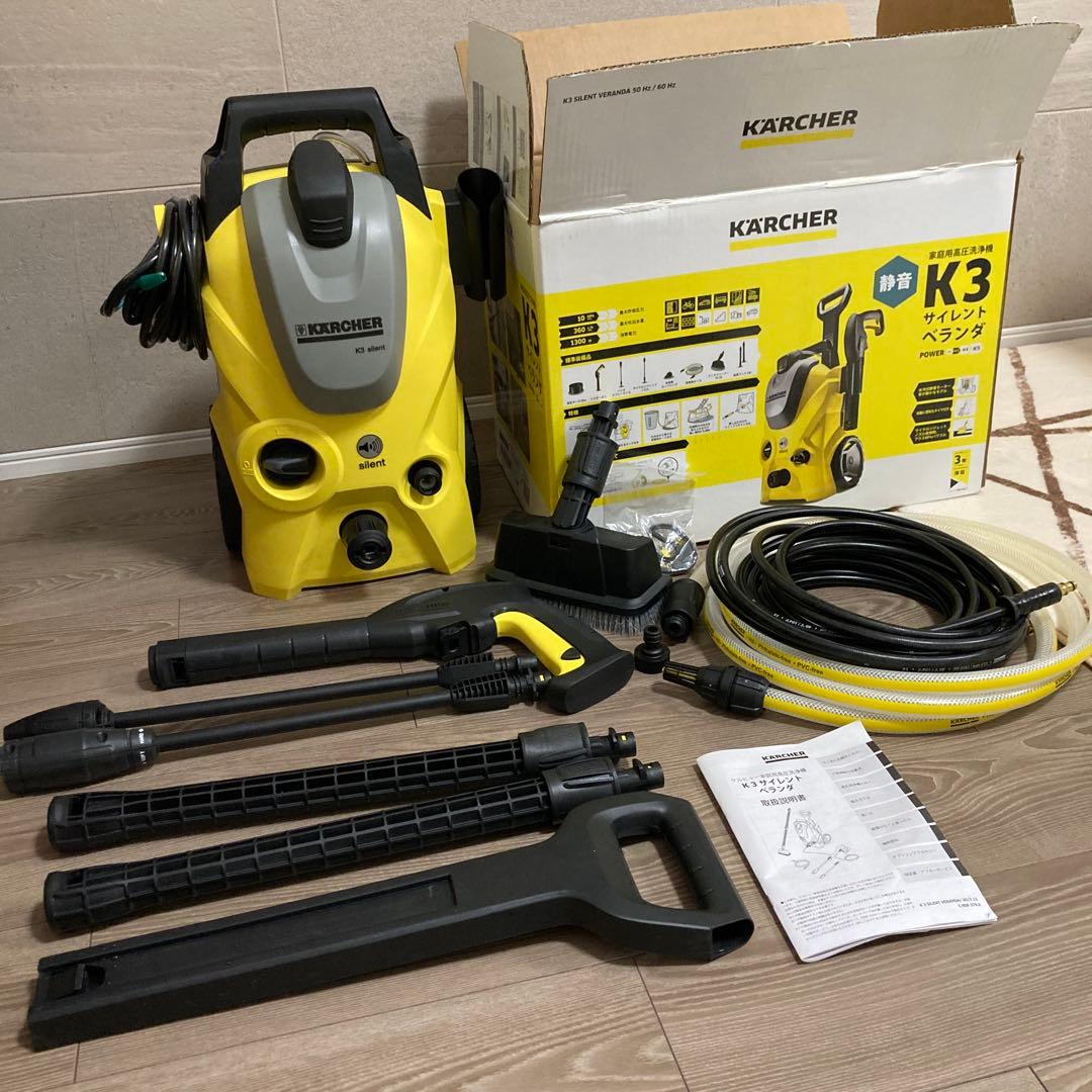 Kärcher K3 silent 高圧洗浄機 本体