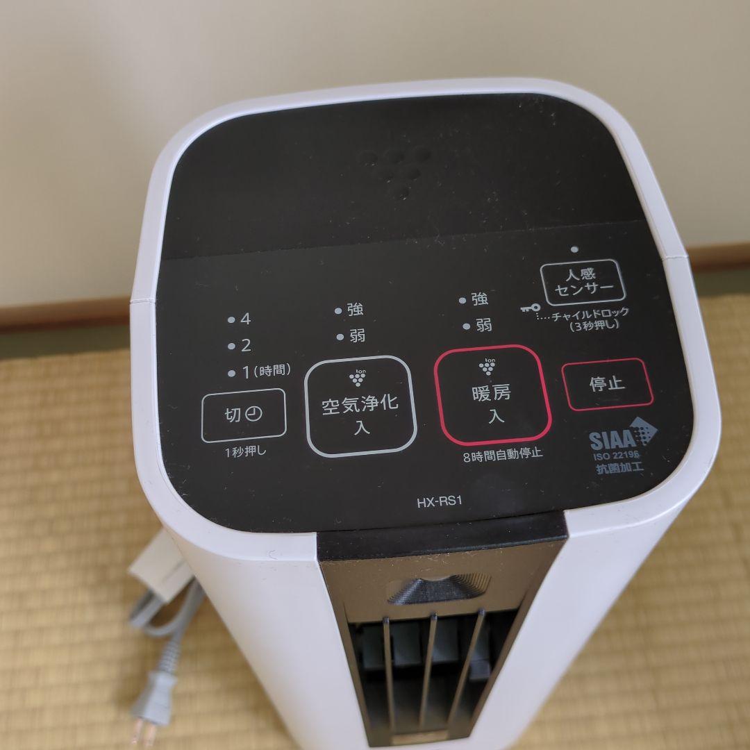 SHARP HX-RS1 セラミックファンヒーター