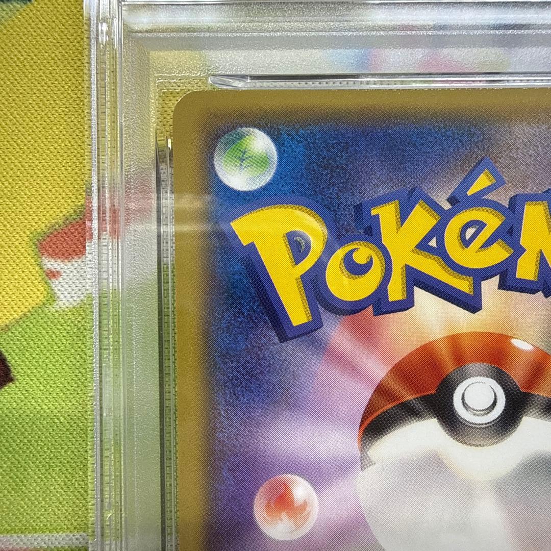 おきがえピカチュウ PSA10 099/XY-P イラストコレクション ポケカ