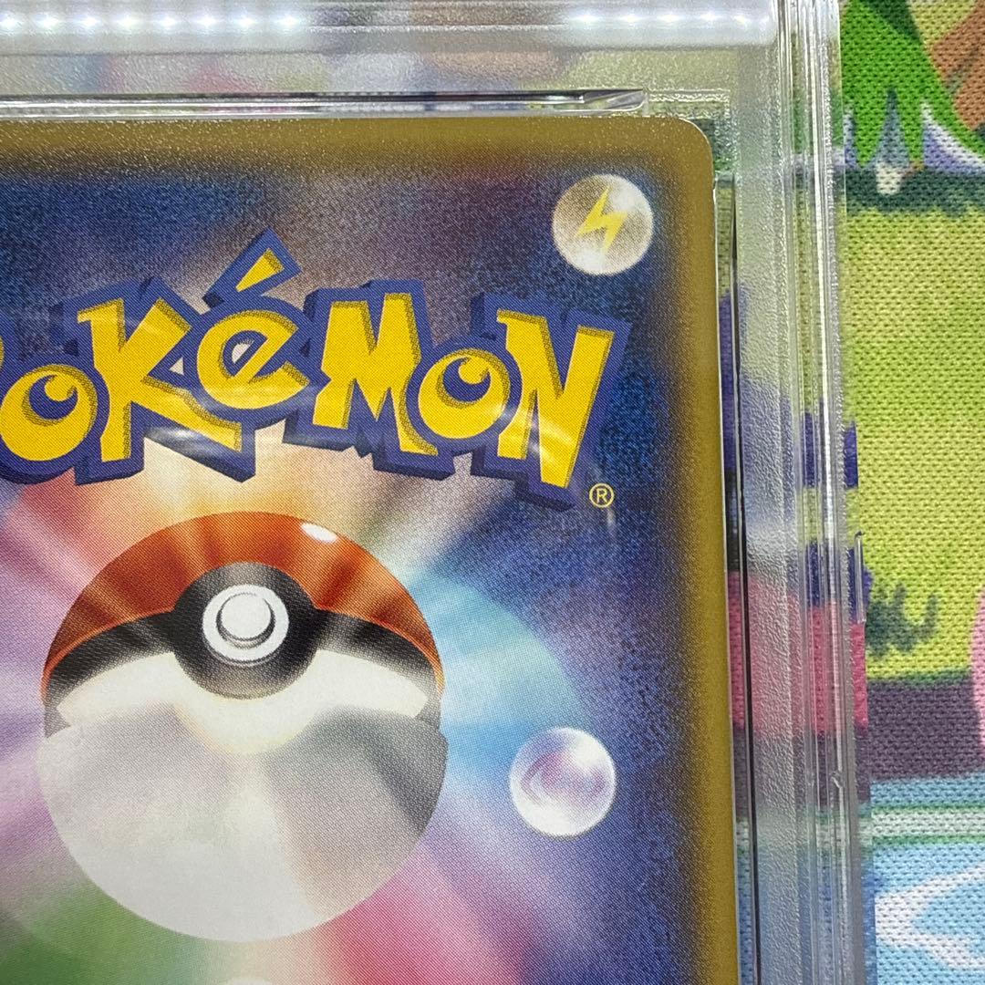 おきがえピカチュウ PSA10 099/XY-P イラストコレクション ポケカ