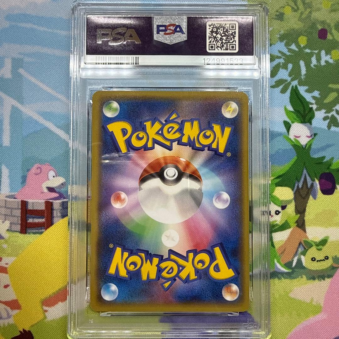 おきがえピカチュウ PSA10 099/XY-P イラストコレクション ポケカ