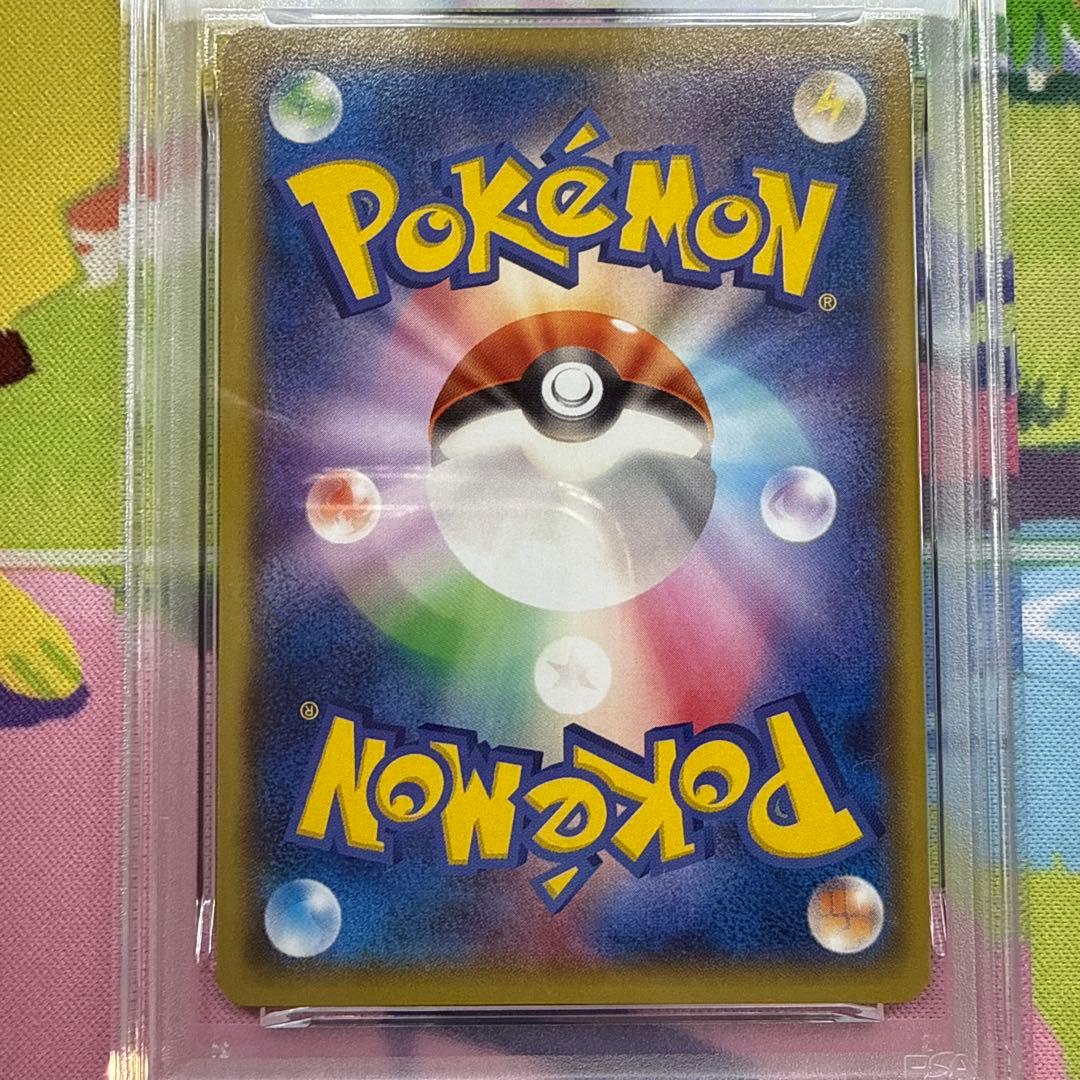 おきがえピカチュウ PSA10 099/XY-P イラストコレクション ポケカ