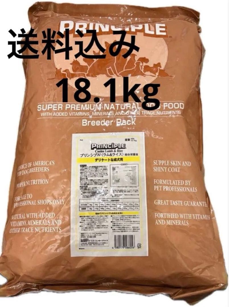 プリンシプル　ドッグフード　アダルト　18.1kg 総合栄養食　ブリーダー専用