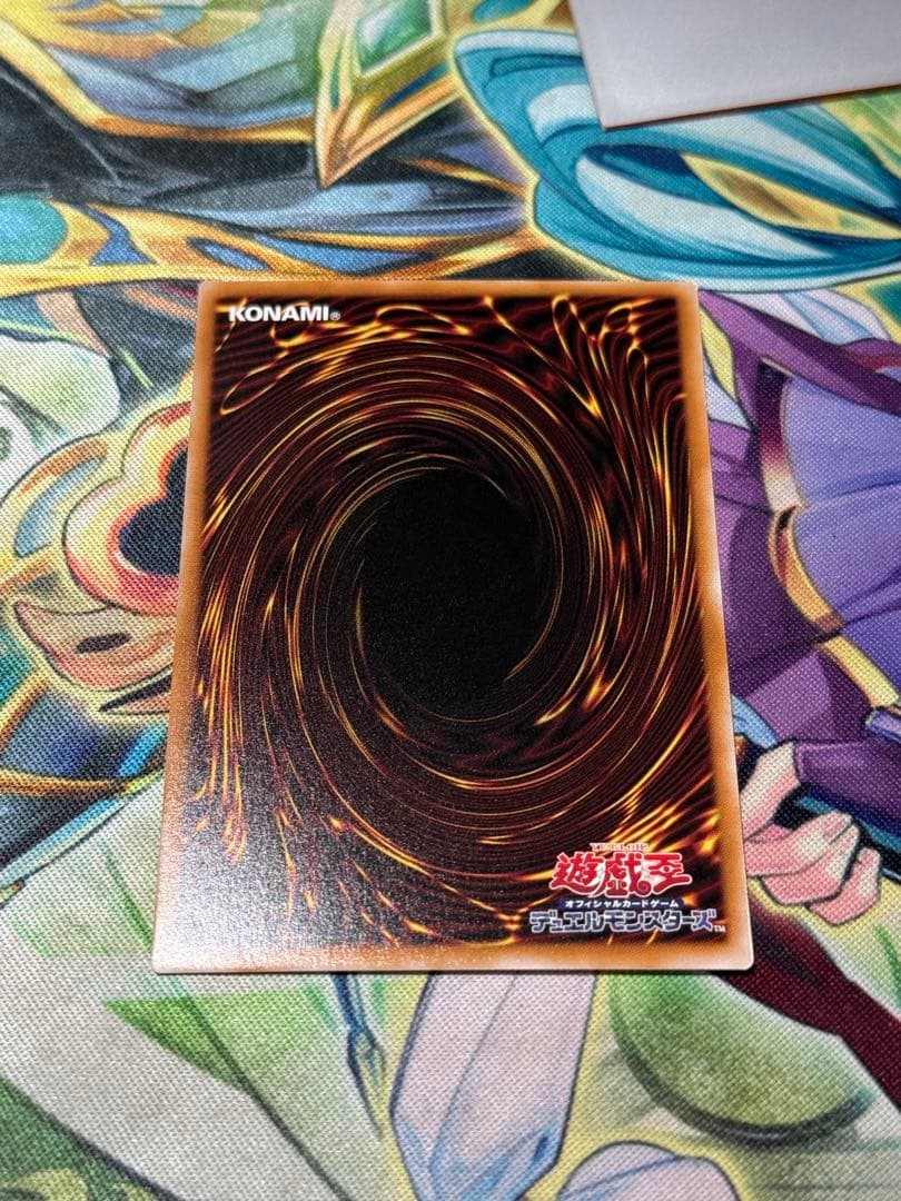 エクソシスター・カルマエル BPRO-JP044 プリシク