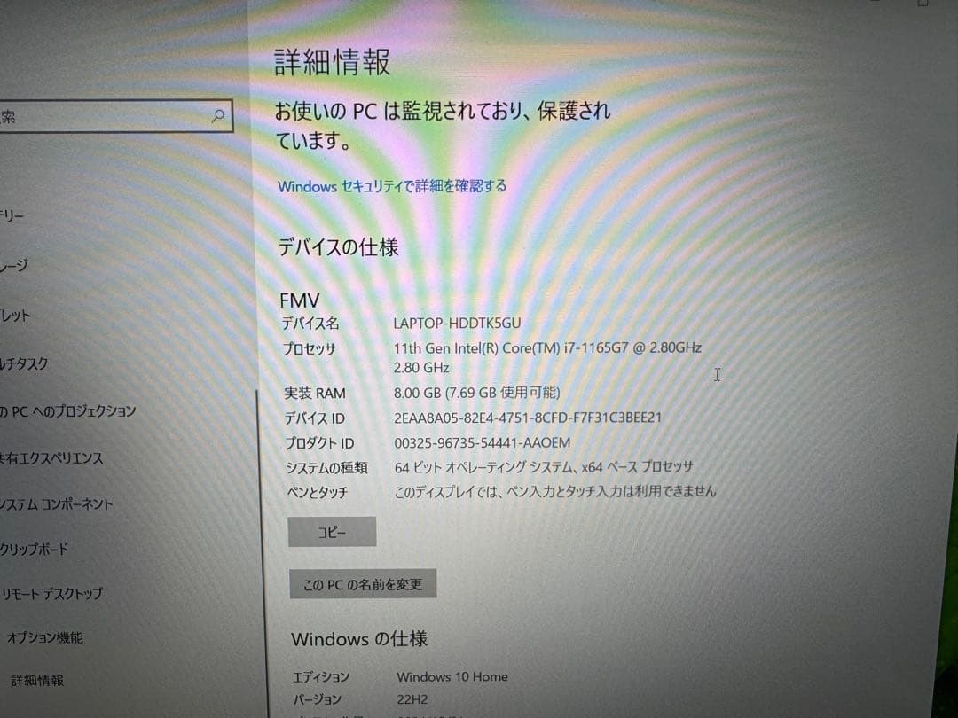 富士通 FMV LIFEBOOK TH77/E3 リカバリメモリ付き ノートPC