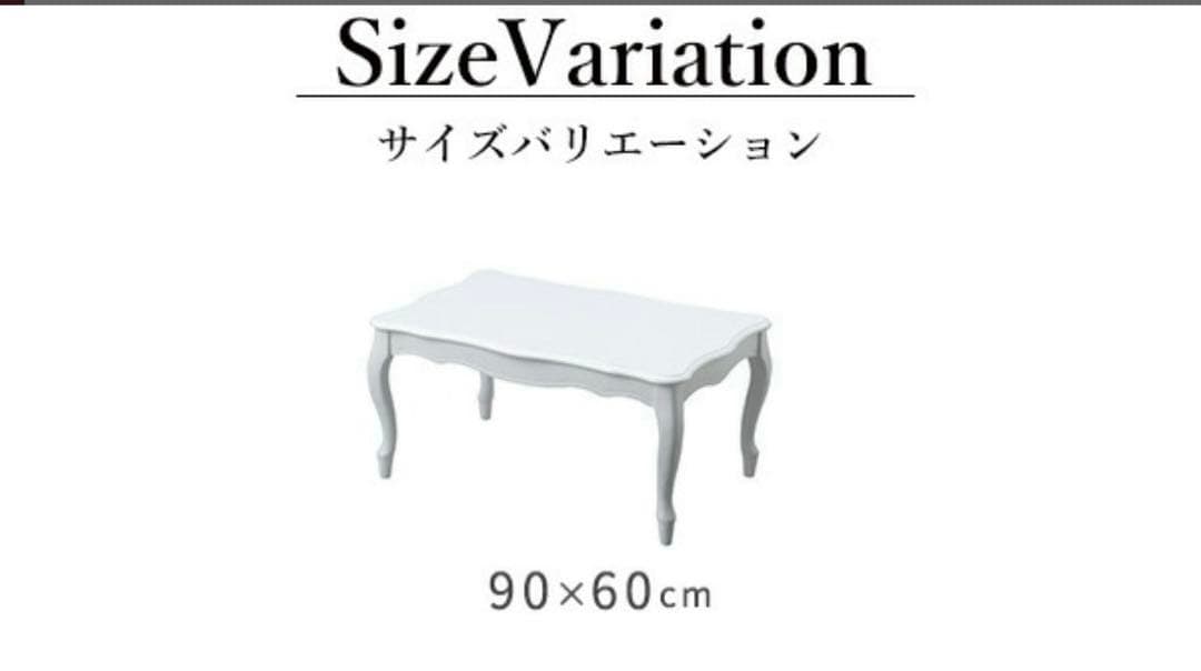 こたつテーブル