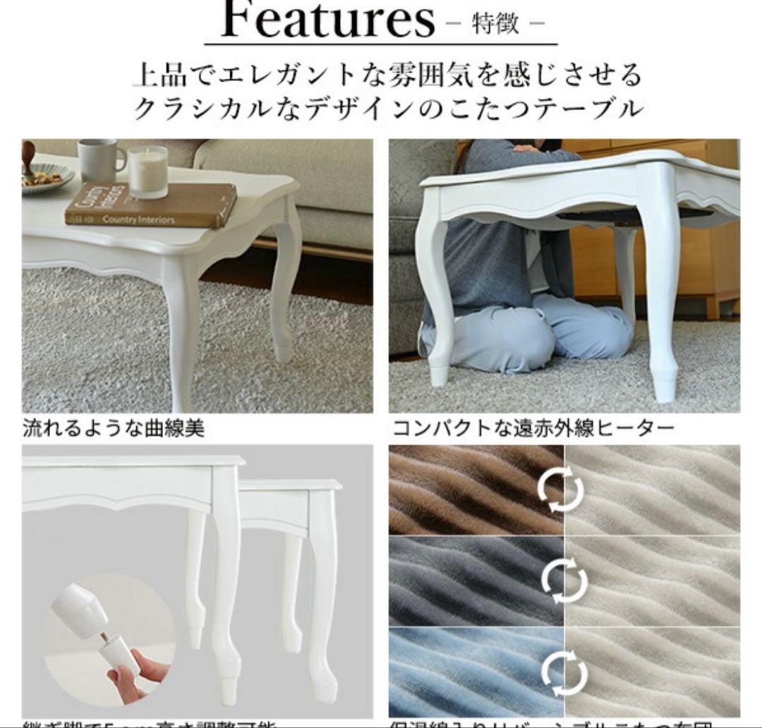 こたつテーブル