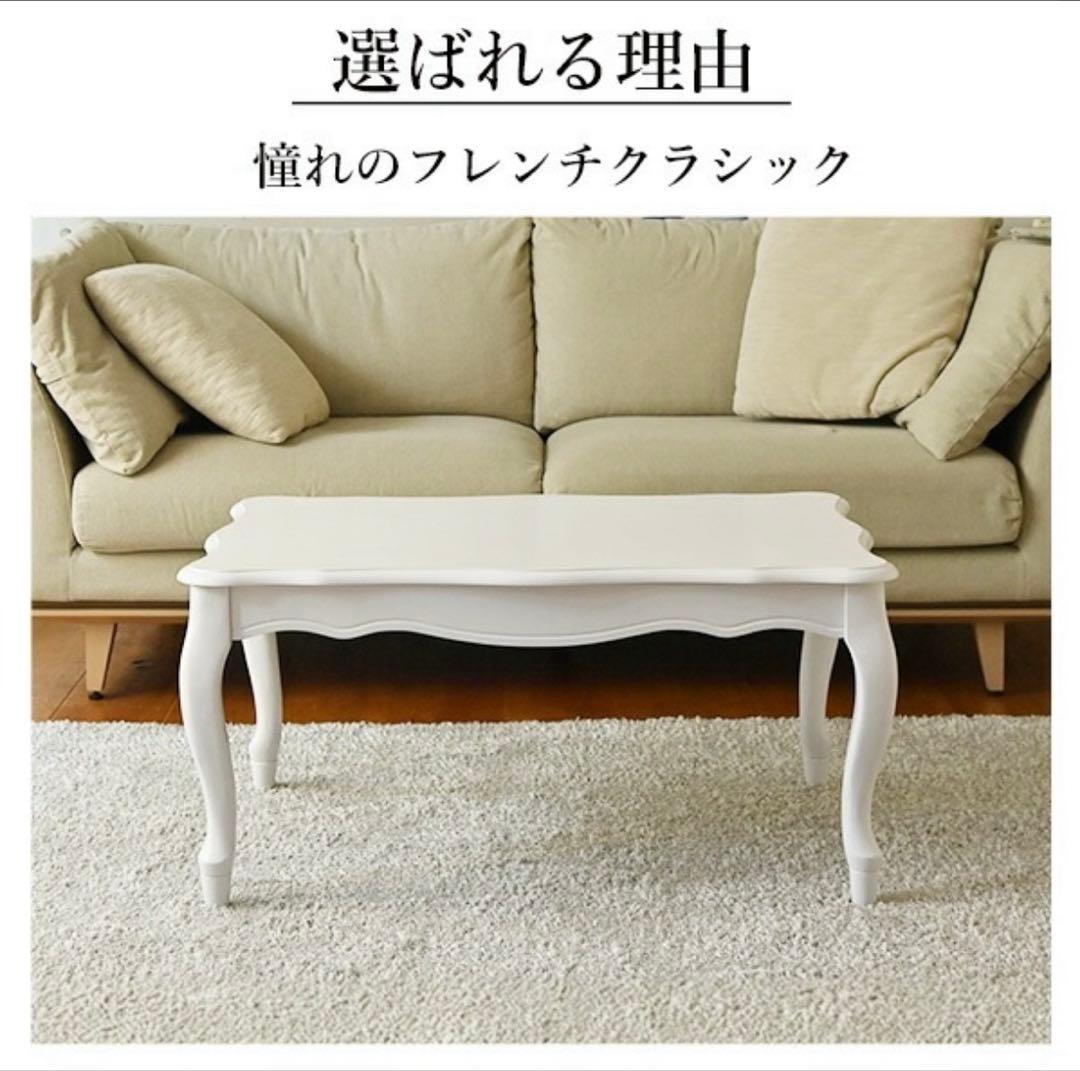 こたつテーブル