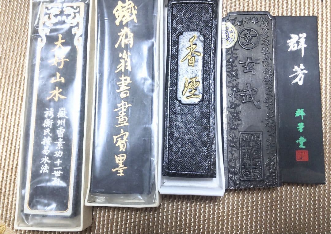 中国墨、古墨 計5本おまとめ