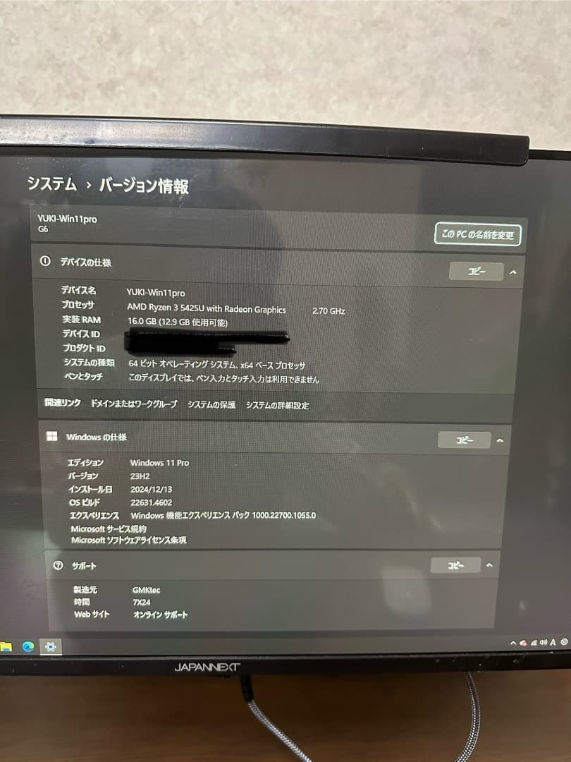 GMK tec デスクトップPC
