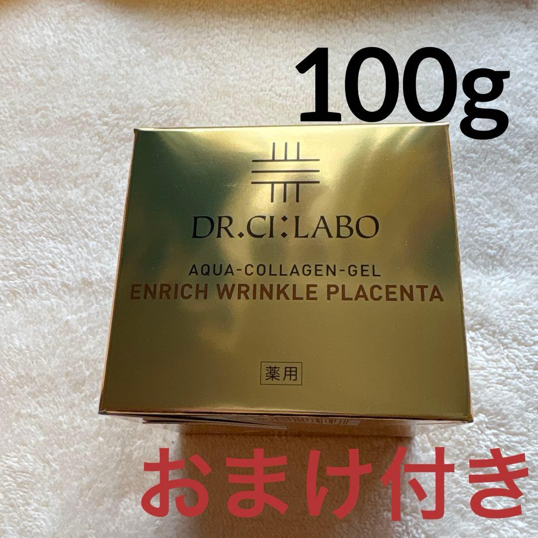 ドクターシーラボ薬用アクアコラーゲンゲルエンリッチリンクルプラセンタ 100g