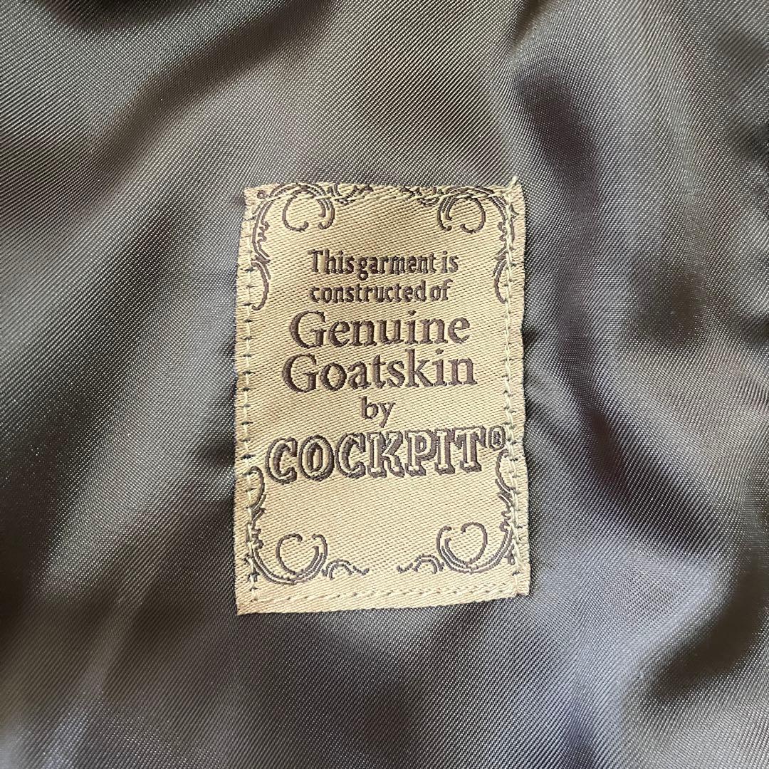 COCKPIT TYPE G-1 映画TOP GUN BROWN サイズ42号