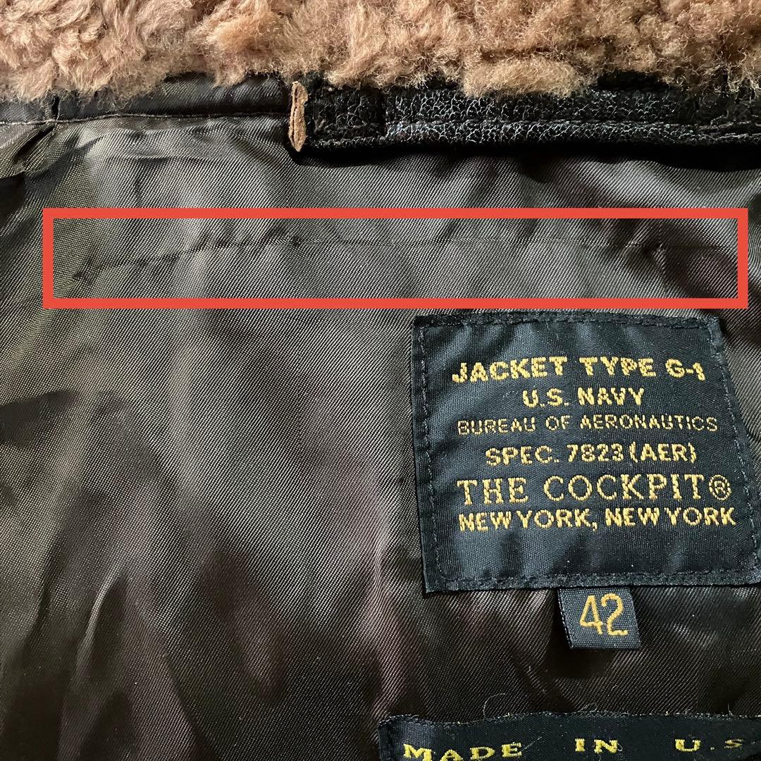 COCKPIT TYPE G-1 映画TOP GUN BROWN サイズ42号