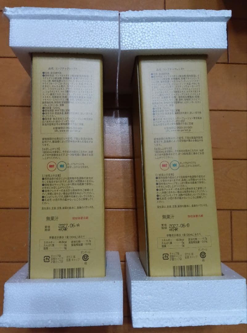 コンブチャクレンズ 720ml×2本