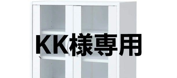 食器棚　小さいサイズ