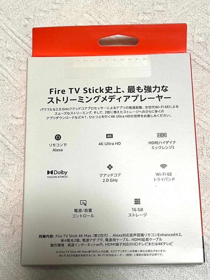 新品未開封　Fire TV Stick 4K Max(マックス)第2世代