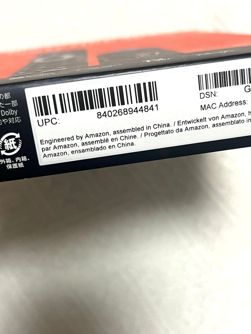 新品未開封　Fire TV Stick 4K Max(マックス)第2世代