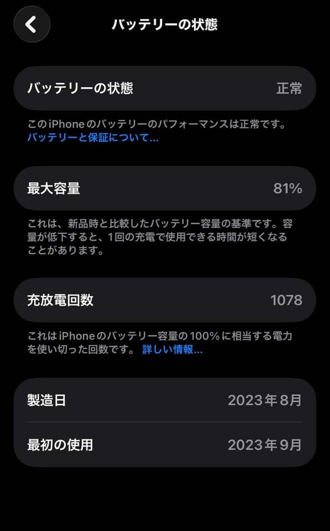 スマートフォン本体 iPhone 15 pro 256GB