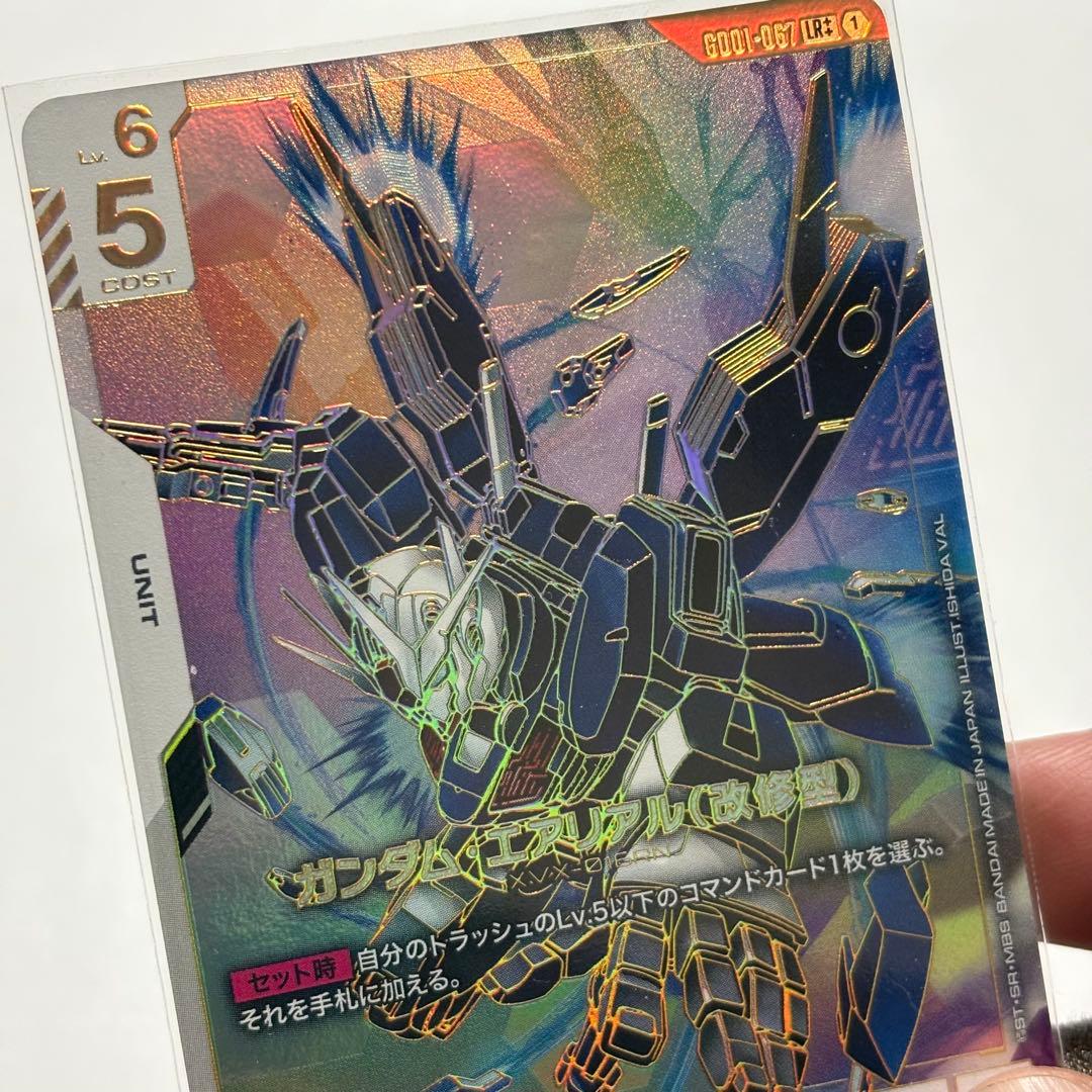 GCG ガンダム・エアリアル(改修型) LR++ GD01-067