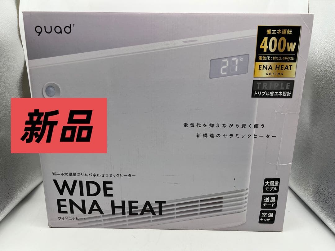 guad 324 ENA HEAT セラミックファンヒーター 400w 新品