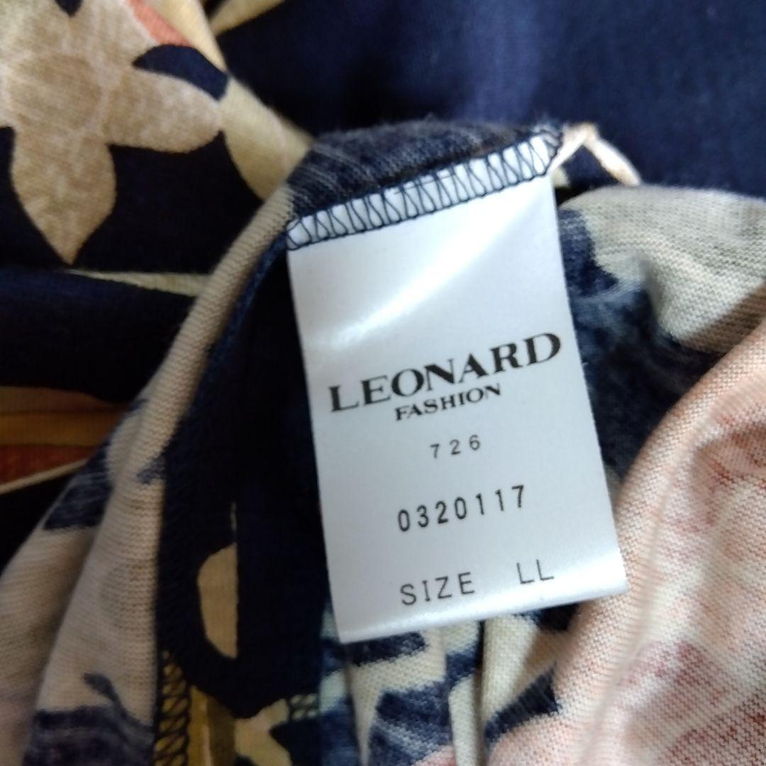 レオナールLEONARDワンピース