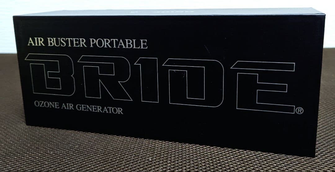 空気清浄機能付オゾン脱臭機　エアバスターポータブル　BR1DE
