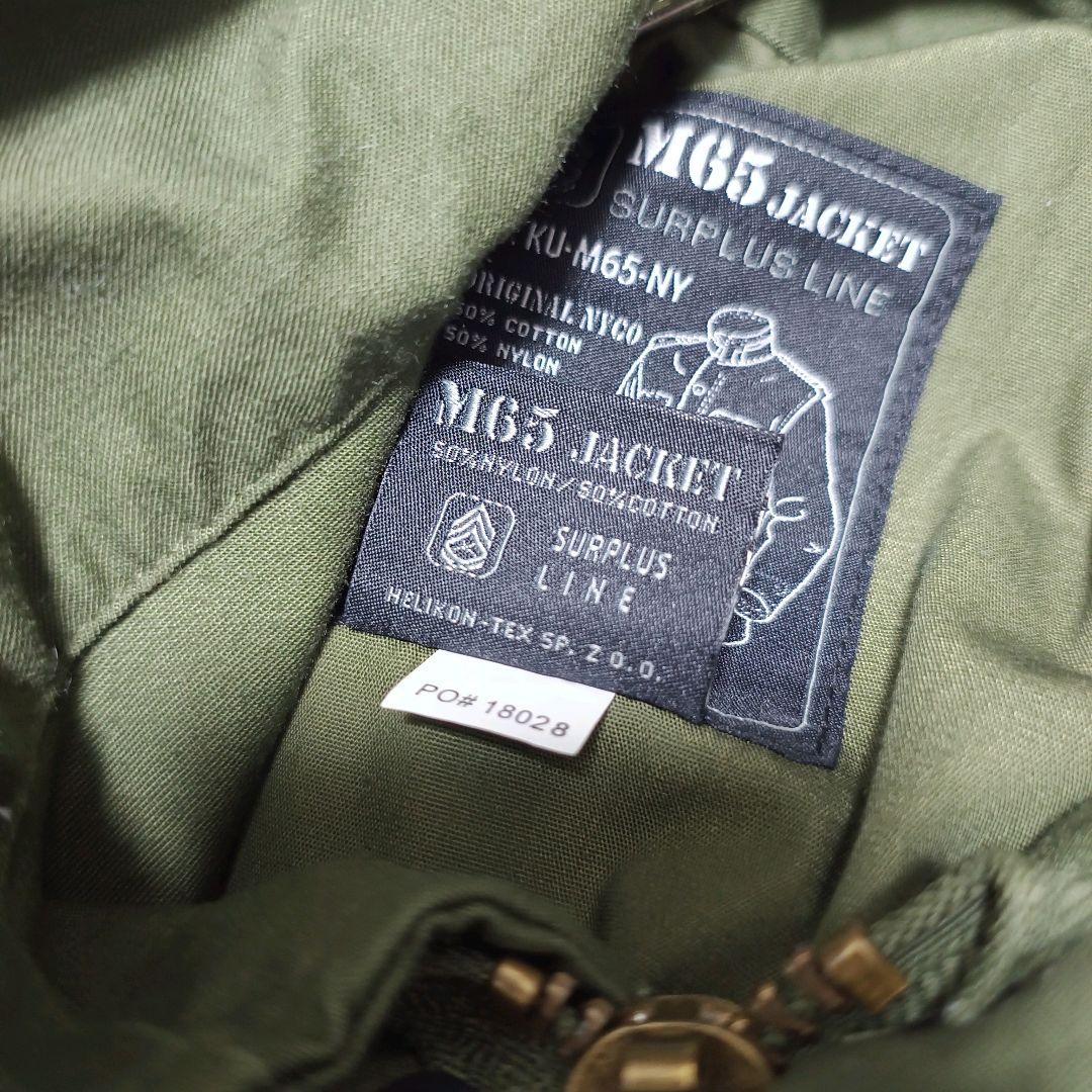 ヘリコンテックス M-65 フィールドジャケット