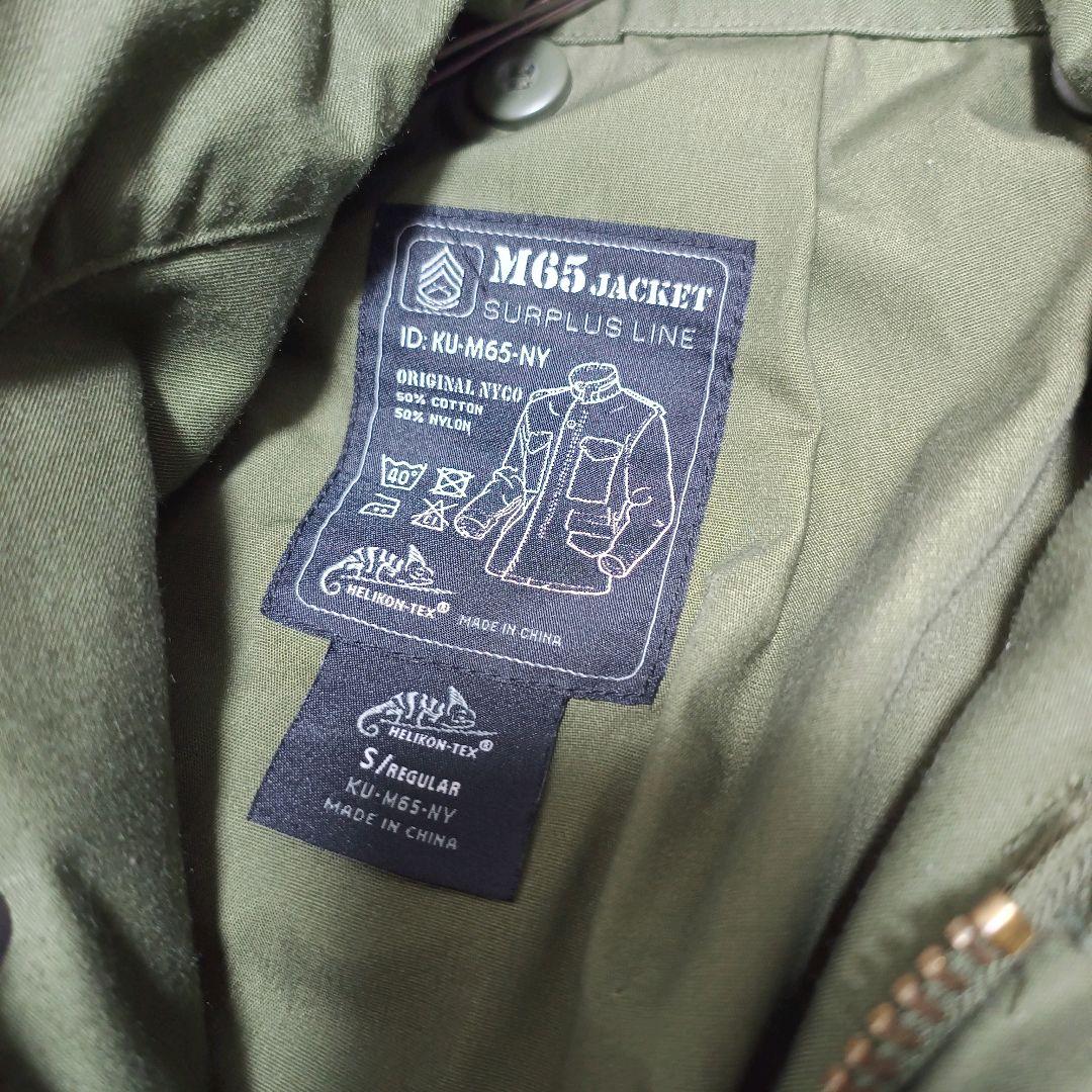 ヘリコンテックス M-65 フィールドジャケット