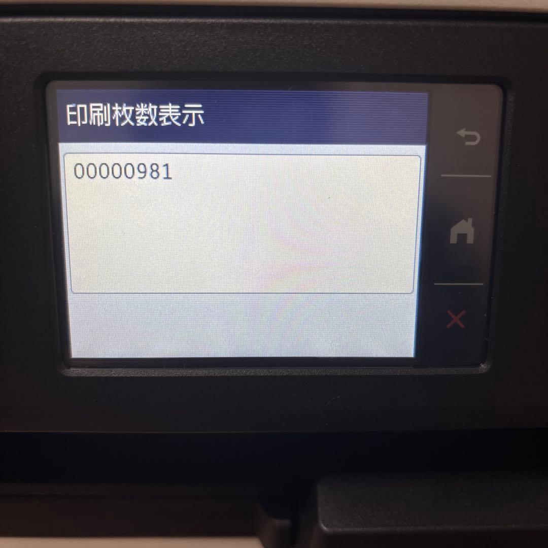 【美品】 Brother A3インクジェット複合機 MFC-J7300CDW