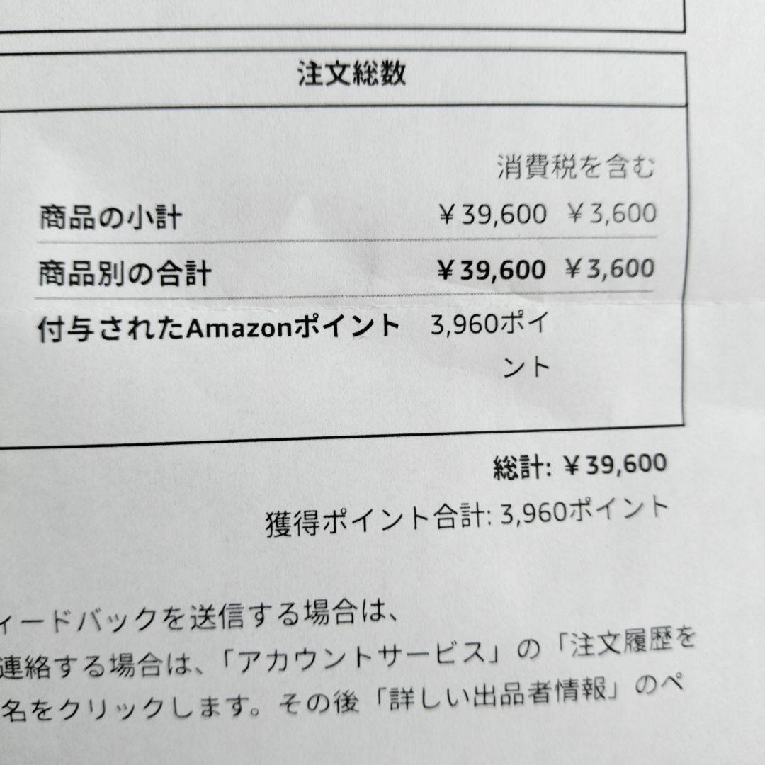 SHARP ワイヤレスイヤホン SUGOMIMI聴覚拡張Android 対応