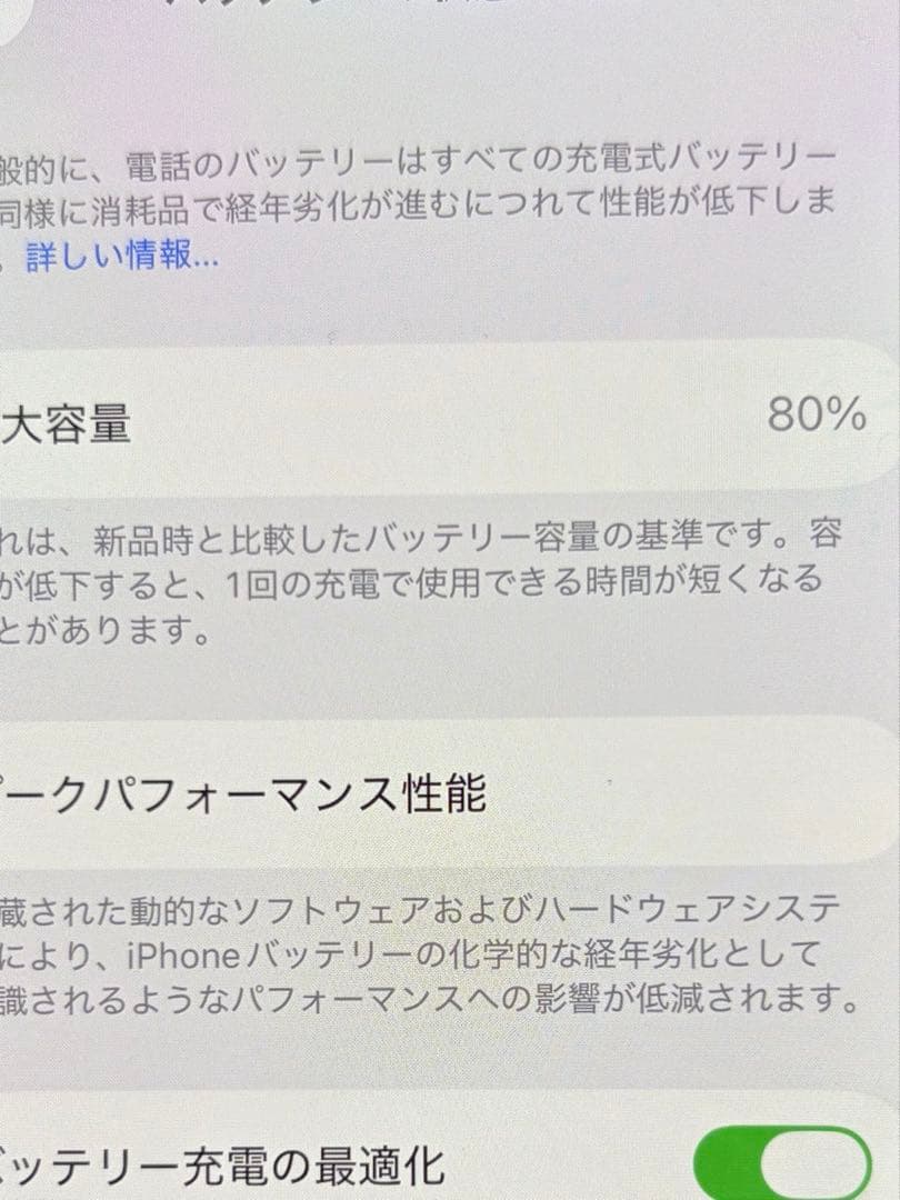 スマートフォン本体 Apple iPhone 13 Pro 128gb
