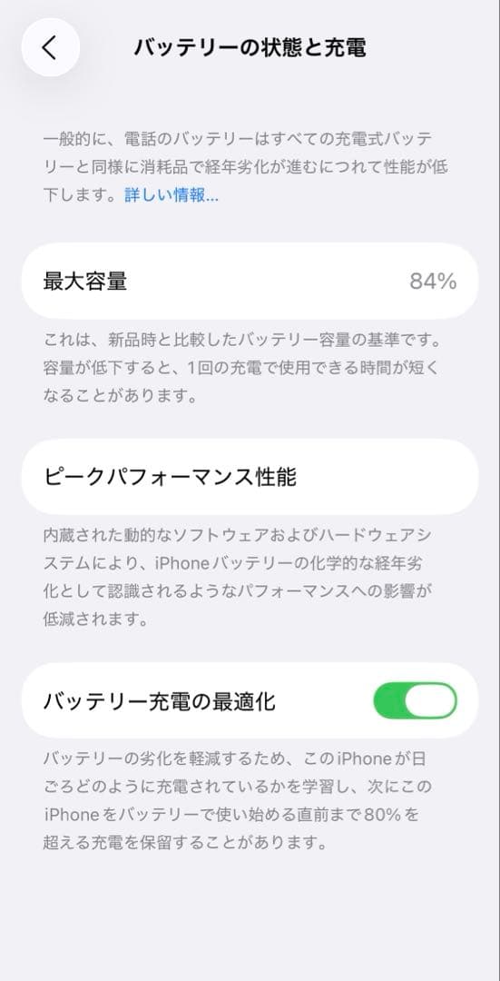 iPhone13mini 128GB ミッドナイト simフリー