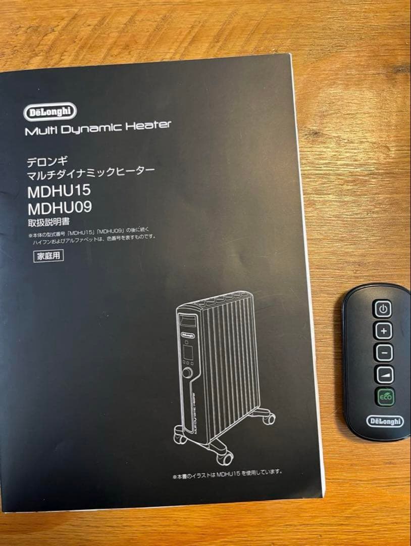 DeLonghi MDH15-BKデロンギマルチダイナミックヒーター