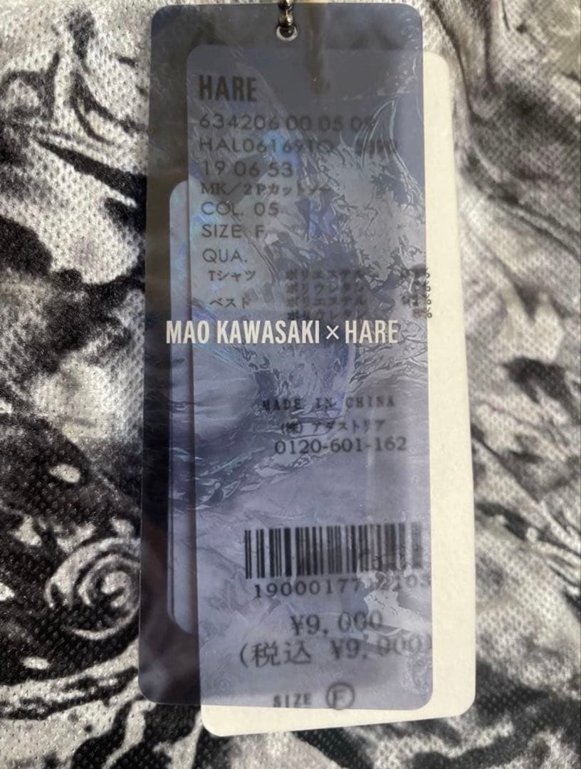 【HARE】新品未使用☆2Pセットカットソー by MAO KAWASAKI