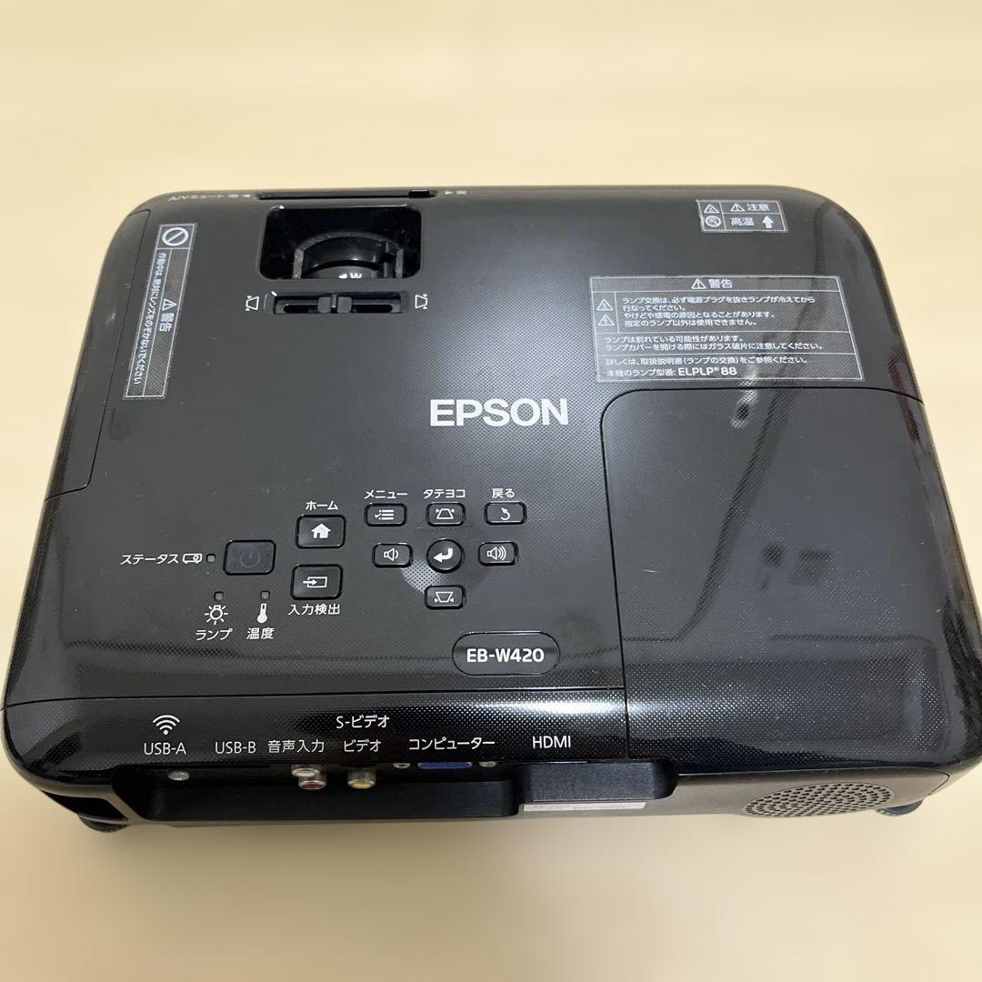 EPSON プロジェクター EB-W420