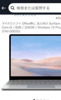Surface Laptop Go 12.4 メモリ 16gb