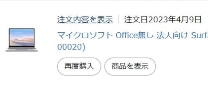 Surface Laptop Go 12.4 メモリ 16gb