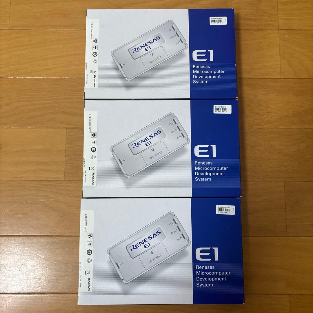 Renesas E1 マイクロコンピュータ開発システム 3個セット