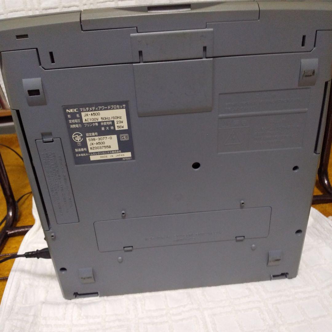 NEC ワープロ　文豪　JXA500 タッチペン付き