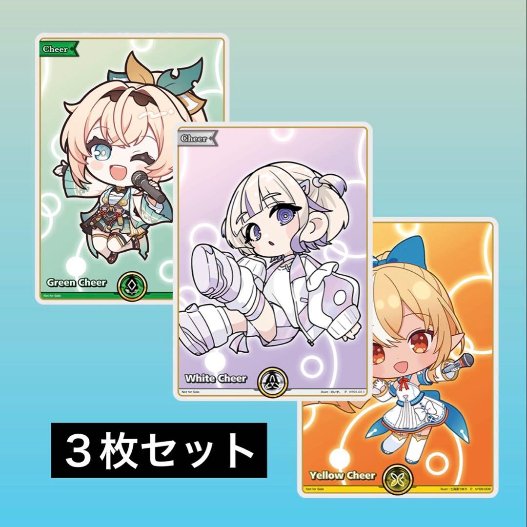 ソ*K様 ホロカ　英語版　風真いろは エールセット　未開封