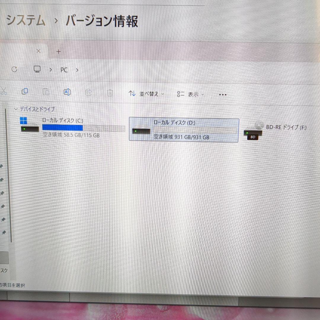 Windowsノート本体 FUJITSU AH77/D1 i7-8565U 8GB SSD128GB