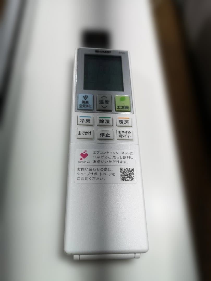 神奈川県内は無料工事、配送付き、室外機)シャープ10畳 2023年式 保証あり