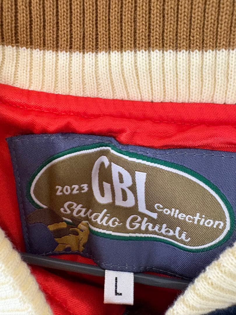 新品未使用　ジブリ　天空の城ラピュタ　スカジャン　 Lサイズ