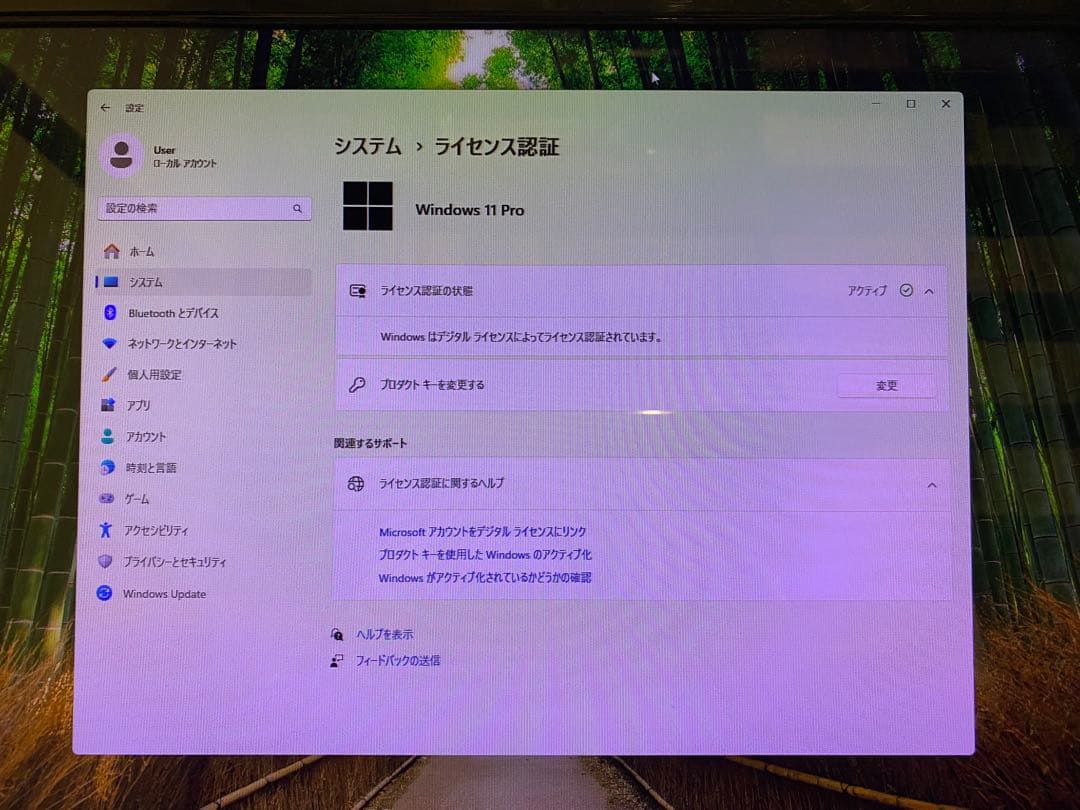 MousePro-S201X デスクトップ　Core™ i7-9700