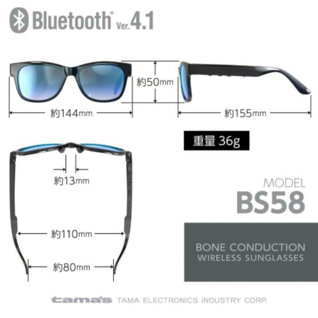 Bluetooth 骨伝導サングラス型イヤホン IPX4