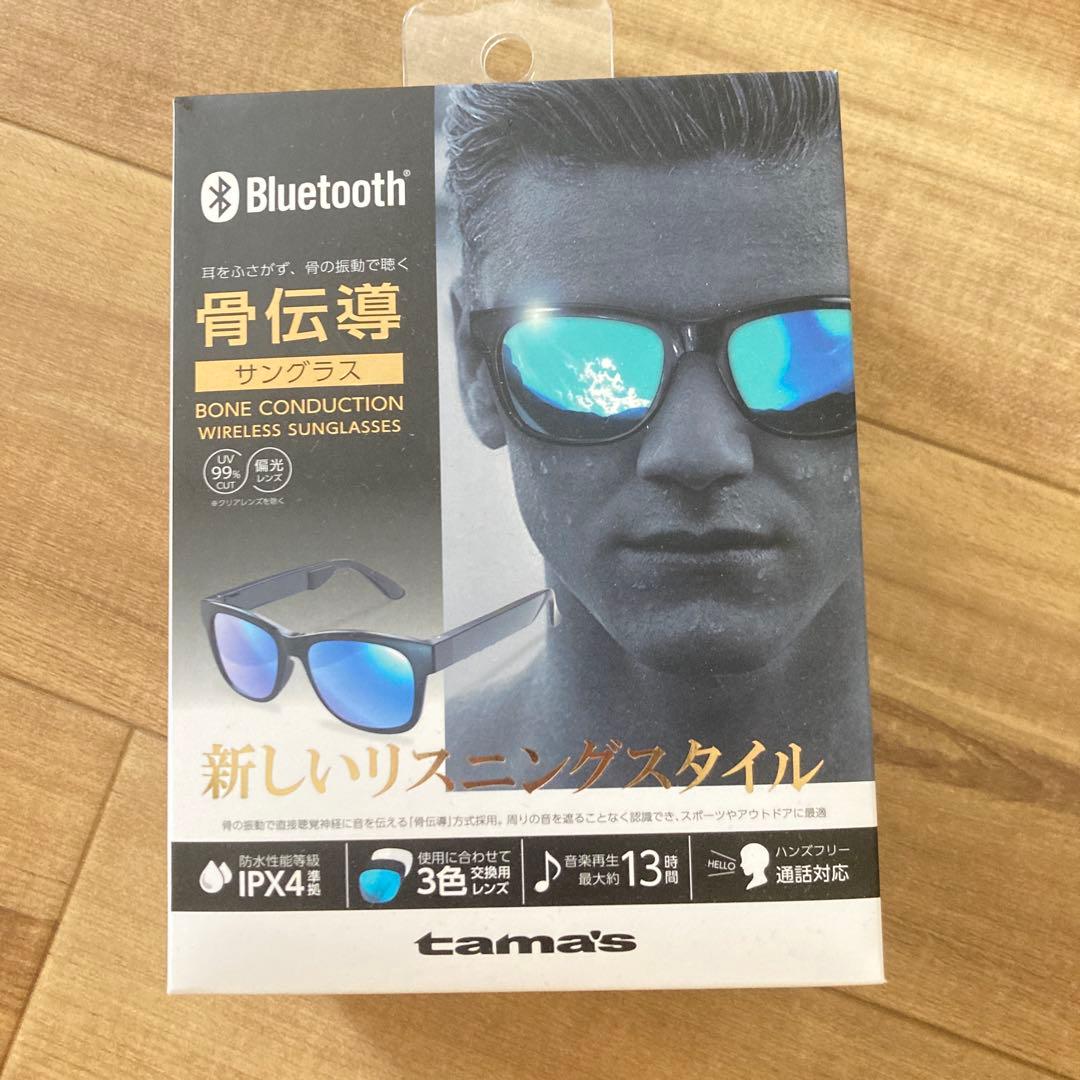 Bluetooth 骨伝導サングラス型イヤホン IPX4