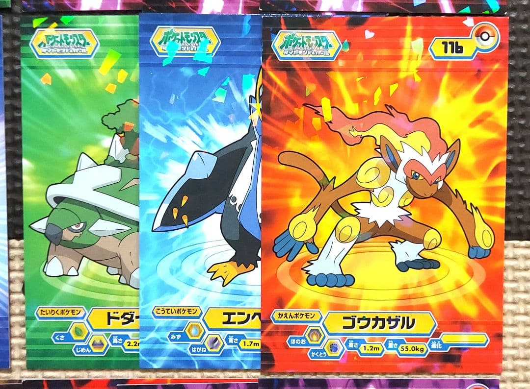 希少ポケモンブロマイドガム　ミラー　ホロ ノーマル　ダイヤモンド&パールまとめ